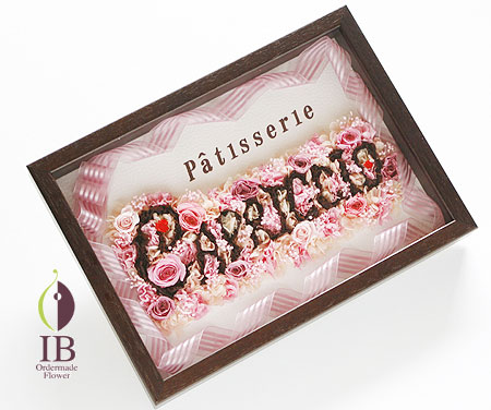 プリザーブドフラワー　バラ　プリンセスピンク