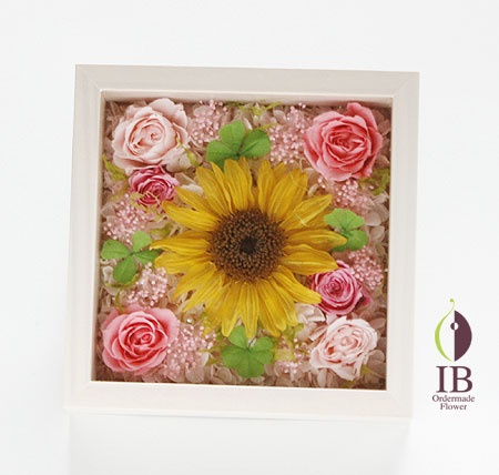 プリザーブフラワー ひまわり