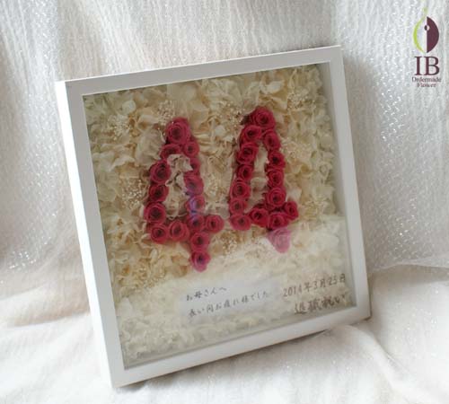 フレーム バラプリザーブド