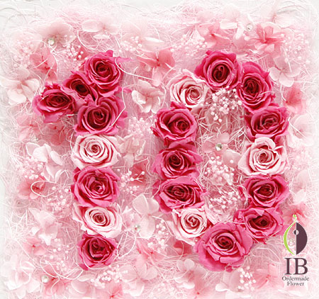 プリザ 花文字 フレーム