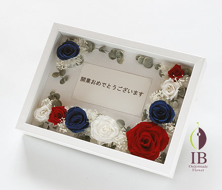 プリザーブド　バラ　マジョリカブルー