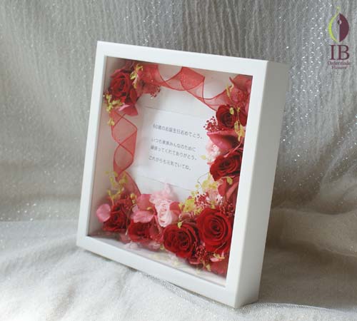 還暦御祝プリザーブド プリザードフラワー オーダーメイド