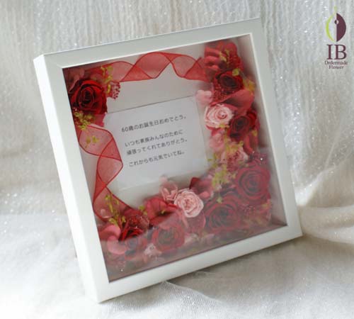 フレーム
赤バラプリザーブド