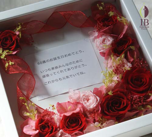 バラプリザーブド プリザードフラワー