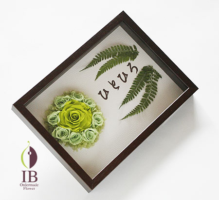 プリザ バラ プレーリーグリーン